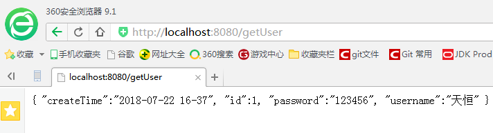 SpringBoot如何使用Fastjson解析Json数据