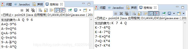 java实现24点纸牌游戏的方法