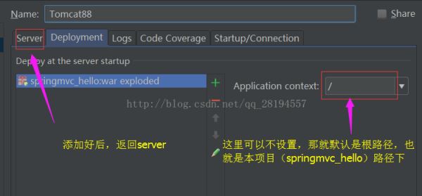 怎么使用idea搭建一个springmvc项目