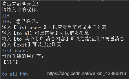 Java中如何實(shí)現(xiàn)Socket多客戶端Client-Server聊天程序