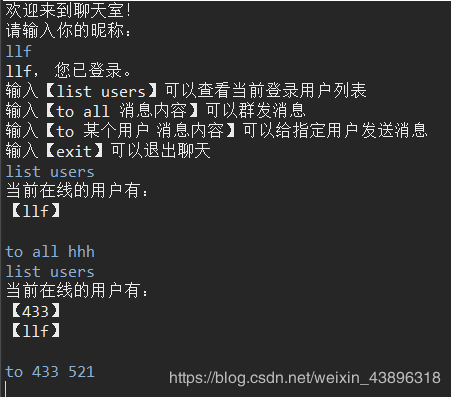 Java中如何實(shí)現(xiàn)Socket多客戶端Client-Server聊天程序