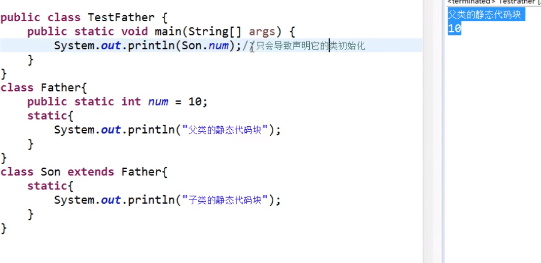 Java类加载连接和初始化原理解析