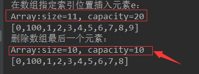 Java封裝數(shù)組之動態(tài)數(shù)組實現(xiàn)方法詳解