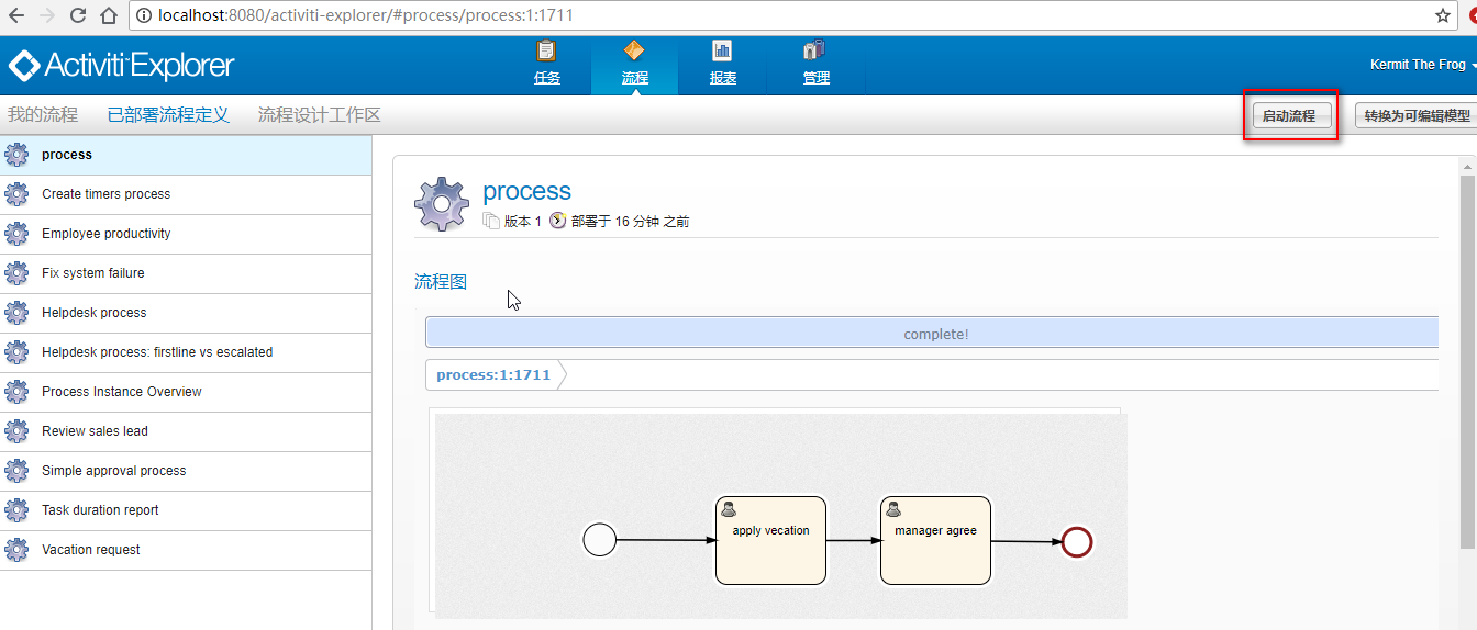 Activiti explorer.war示例工程使用過(guò)程圖解