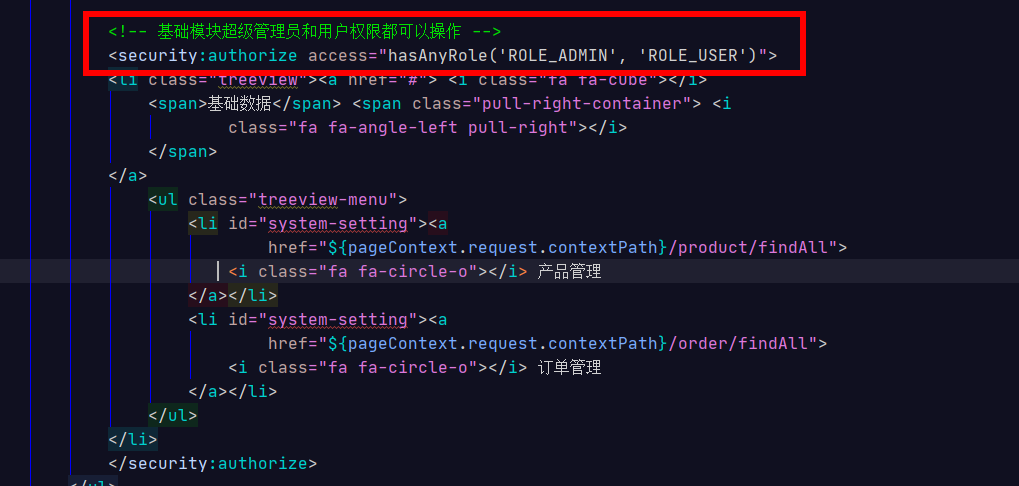 SpringSecurity權(quán)限控制實現(xiàn)原理解析