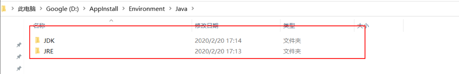 win10 64位 jdk1.8的方法教程详解