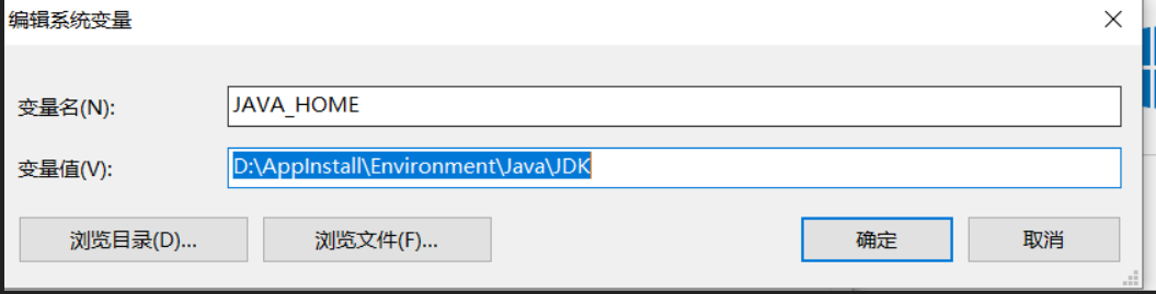 win10 64位 jdk1.8的方法教程详解