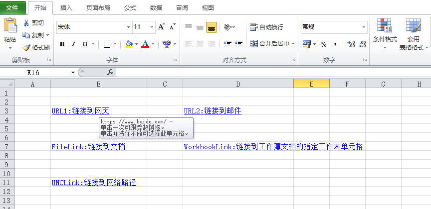 Java如何实现Excel文档添加超链接