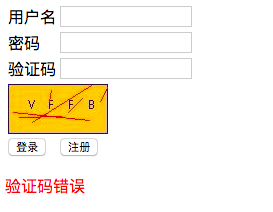 JavaWeb如何實現用戶登錄注冊