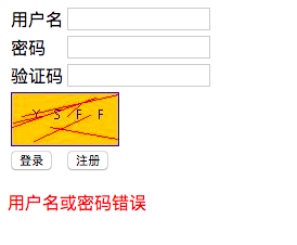 JavaWeb如何實現用戶登錄注冊