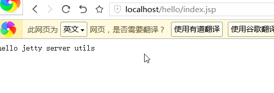 在项目中集成jetty server的示例分析