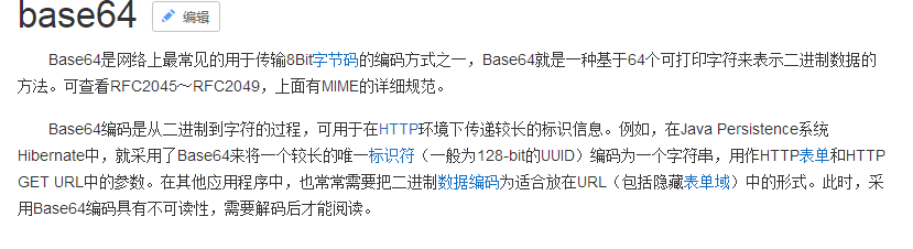 Java处理图片实现base64编码转换的示例