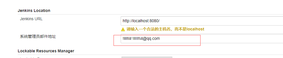 Jenkins配置自動(dòng)發(fā)送郵件過(guò)程圖解