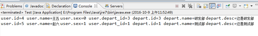 Java中JDBC操作数据库增删改查，分页查询的示例分析