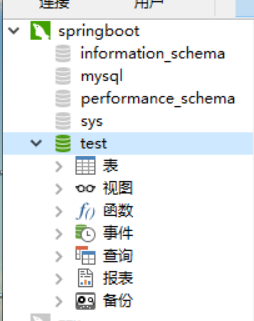 SpringBoot+MySQL+Jpa如何實現(xiàn)對數(shù)據(jù)庫的增刪改查和分頁