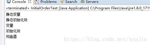 Java中怎么实现类的初始化顺序