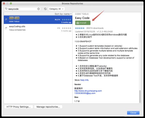 IntelliJ IDEA中代码一键生成方法