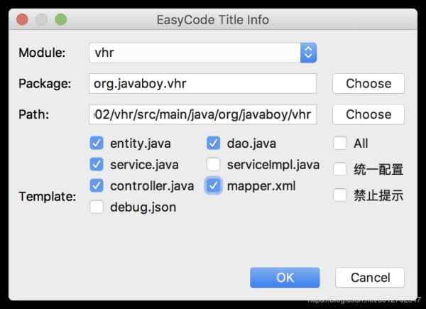 IntelliJ IDEA中代码一键生成方法