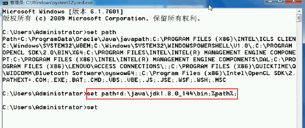 Java编程环境搭建和变量基本使用的案例分析