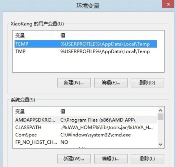 Java编程环境搭建和变量基本使用的案例分析