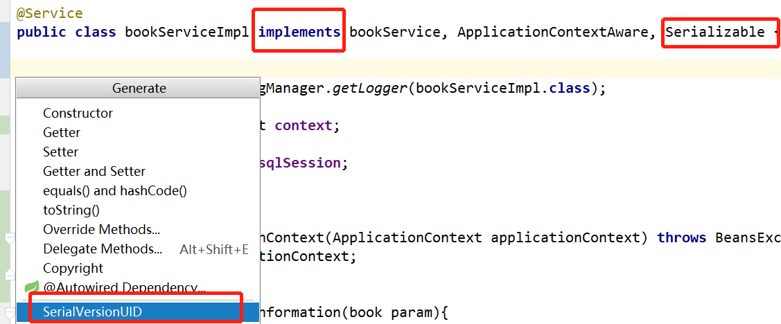 idea如何自动生成serialVersionUID