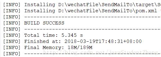 使用Spring Boot怎么发送邮件