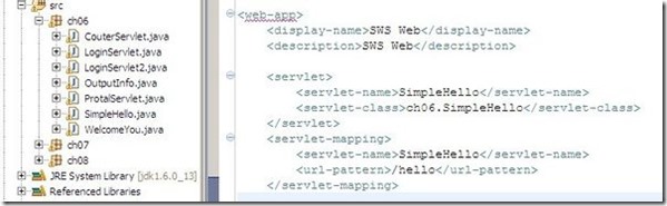 JavaWeb工程web.xml基本配置过程解析