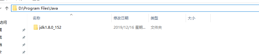 怎么在win10系统中配置java环境变量