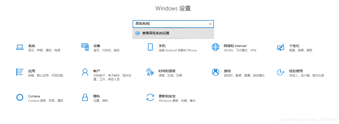 怎么在win10系统中配置java环境变量