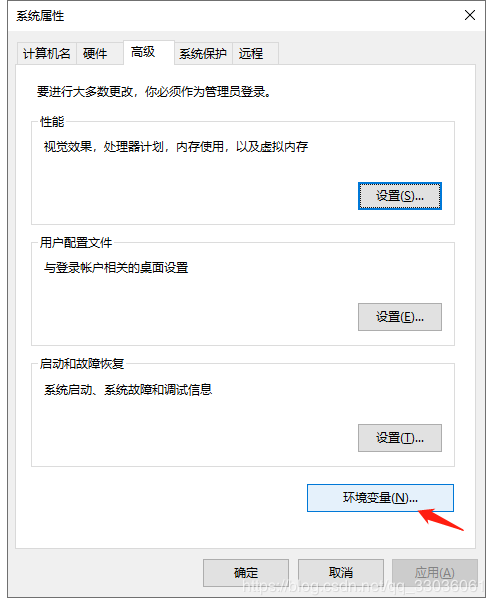 怎么在win10系统中配置java环境变量