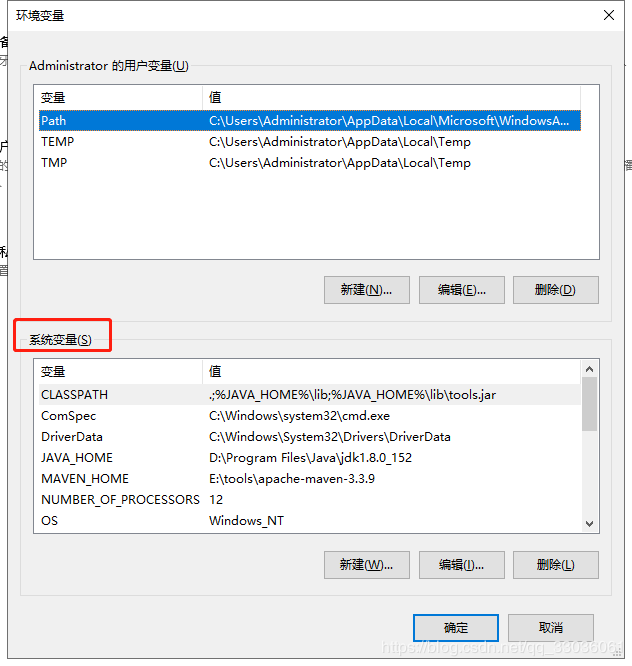 怎么在win10系統(tǒng)中配置java環(huán)境變量