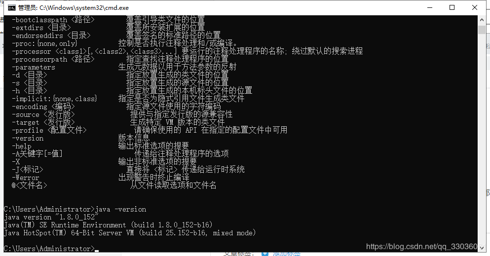 怎么在win10系统中配置java环境变量