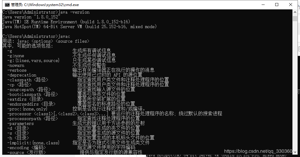 怎么在win10系统中配置java环境变量