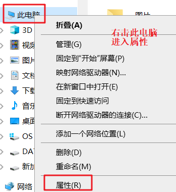 Java如何安装JDK/配置JDK环境