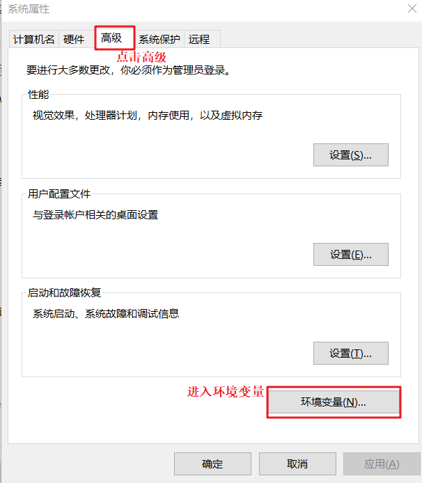 Java如何安装JDK/配置JDK环境