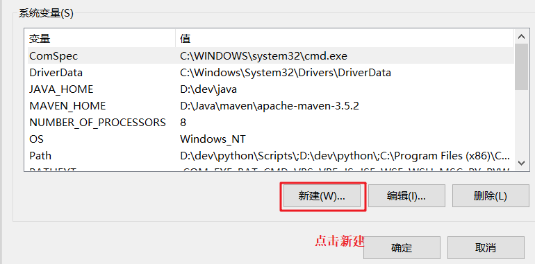 Java如何安装JDK/配置JDK环境