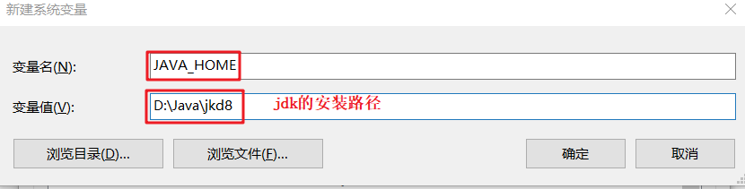 Java如何安装JDK/配置JDK环境