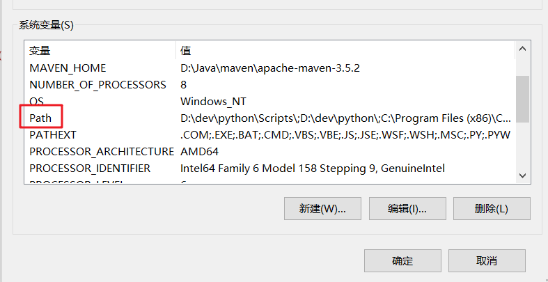 Java如何安装JDK/配置JDK环境