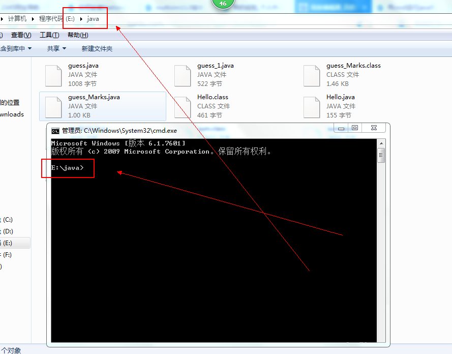 cmd运行java程序出现“找不到文件”提示怎么办