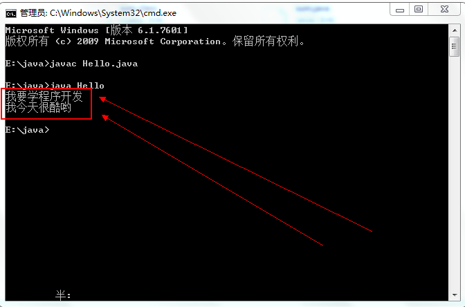 cmd運行java程序出現(xiàn)“找不到文件”提示怎么辦