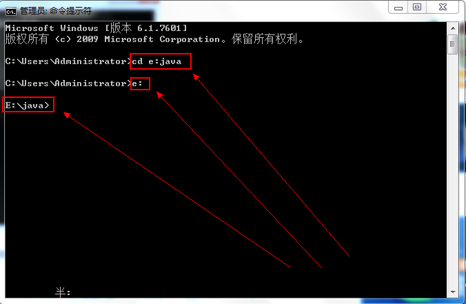 cmd運行java程序出現(xiàn)“找不到文件”提示怎么辦