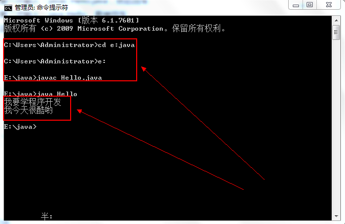 cmd運行java程序出現(xiàn)“找不到文件”提示怎么辦