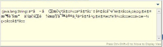 java request.getParameter中文乱码解决方法