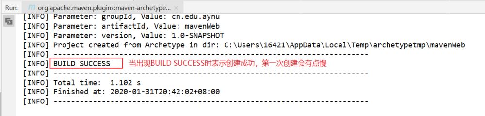 idea中如何创建maven的Javaweb工程并进行配置