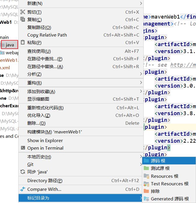 idea中如何创建maven的Javaweb工程并进行配置