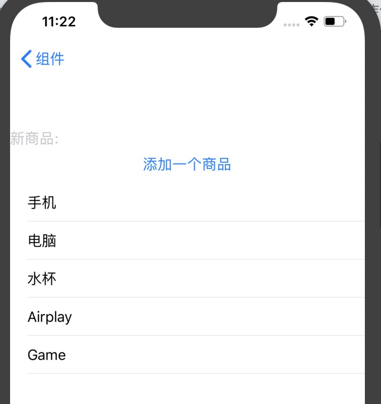 SwiftUI中級(jí)List如何添加新內(nèi)容(2020年教程)