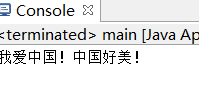 Java字符串替换函数replace（）用法解析