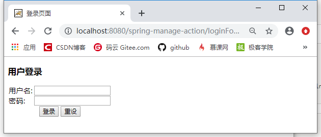 怎么在Spring中使用Struts实现自动装配