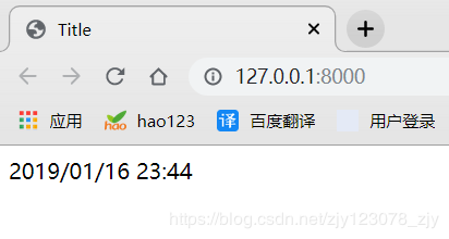 Python如何實現自定義計算時間過濾器