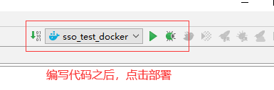 怎么在idea中將springboot項(xiàng)目部署到docker